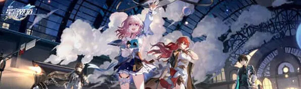 崩坏星穹铁道穿越黑客空间的信使位置分享