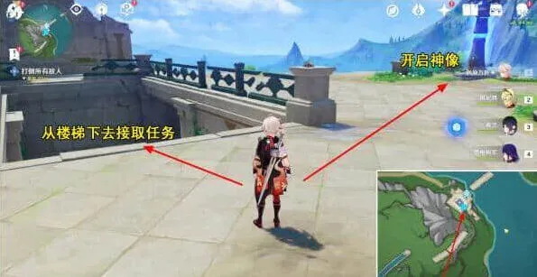 原神枫丹