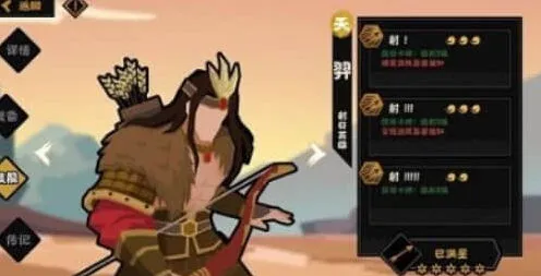 无悔华夏无悔