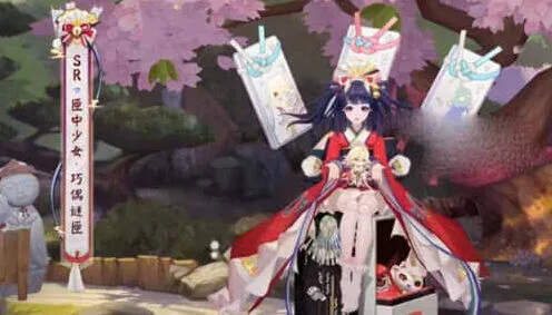 阴阳师巧偶谜匣皮肤获得技巧分享