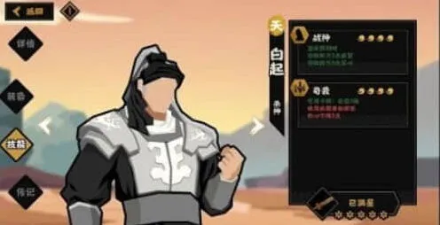 《无悔华夏》2022名臣强度排行最新版