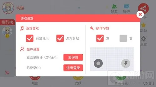 贪吃蛇大作战白色