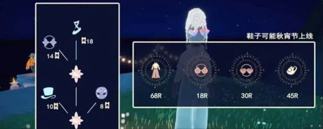 《光遇》时装节先祖兑换全攻略