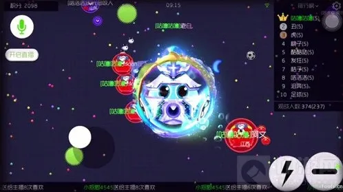 球球大作战圣衣