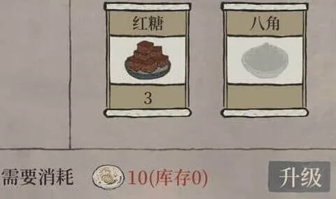 江南百景图：客栈空碟子获取方法介绍
