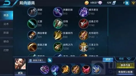 王者荣耀就会