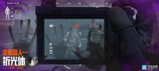 暗区突围雾气
