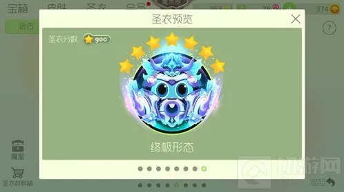 球球大作战蛋蛋是什么 蛋蛋需要什么材料合成