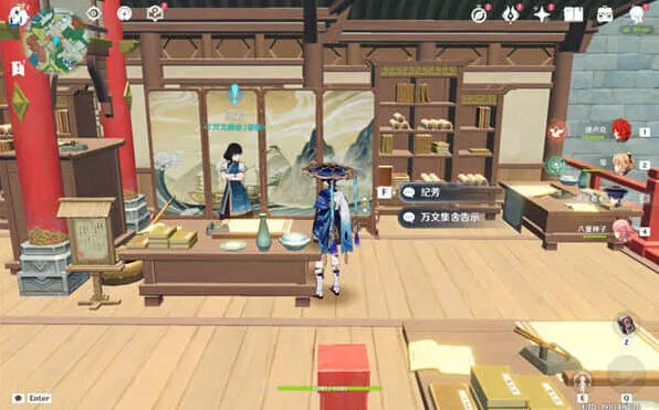 原神万金