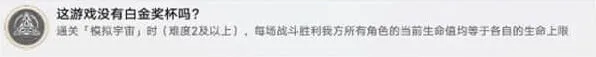 崩坏星穹铁道星穹
