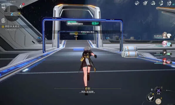 军团星穹