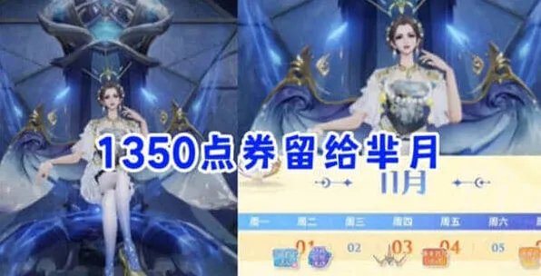《王者荣耀》：芈月北欧皇后完整教程