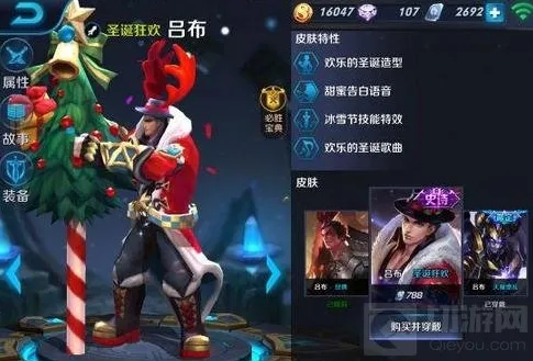 王者荣耀吕布什么时候放大招 吕布大招释放