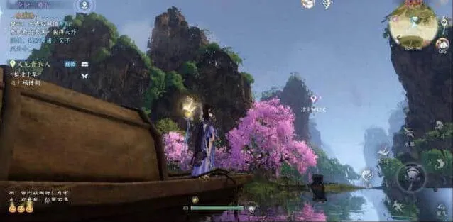 逆水寒奇遇