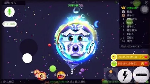 球球大作战搭配