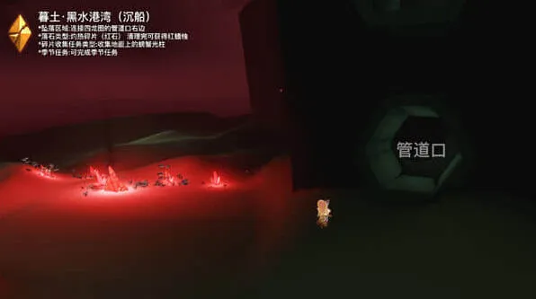 光遇季节