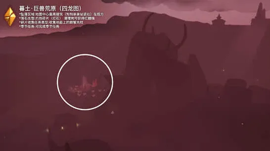 光遇蜡烛