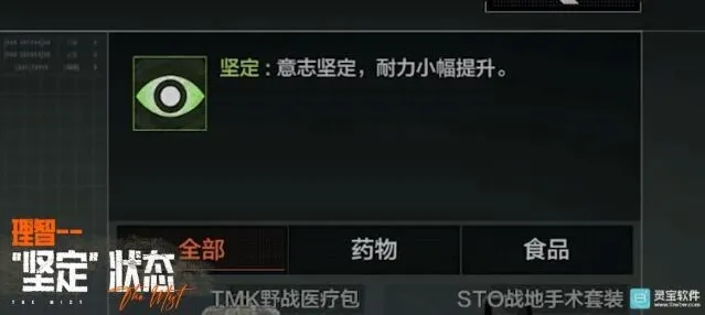 暗区突围山谷
