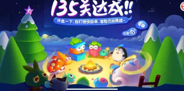 保卫萝卜4周赛3.15教程