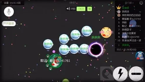 球球大作战大号