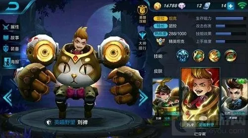 王者荣耀虞姬