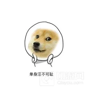 球球大作战神气