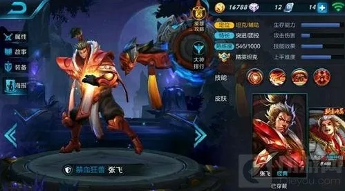王者荣耀大招