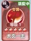 异常返虚