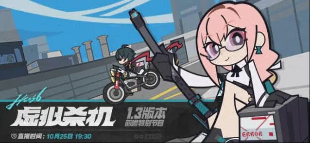 《绝区零》1.3版本前瞻300菲林礼包兑换码教程