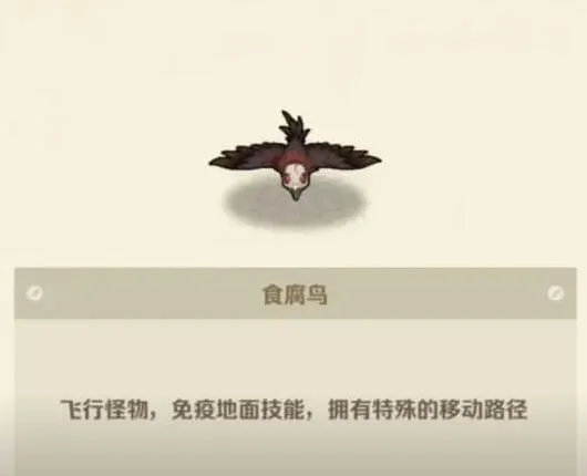向僵尸开炮飞行怪物战斗指南