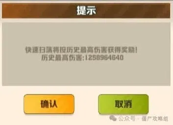 向僵尸开炮异域挑战技能玩法攻略
