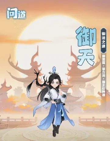 爱欲转生冰劫