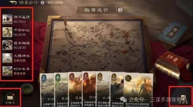《三国杀》：锦囊妙计玩法解析