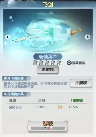 爱欲转生阴阳