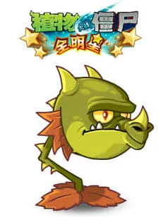植物大战僵尸全明星火龙草属性教程