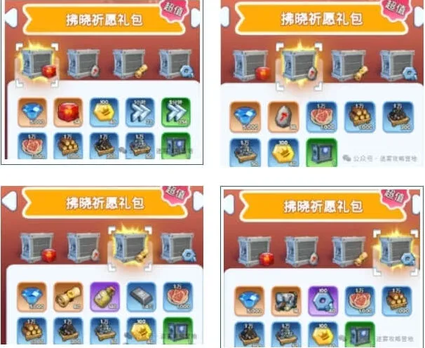 无尽冬日曙光