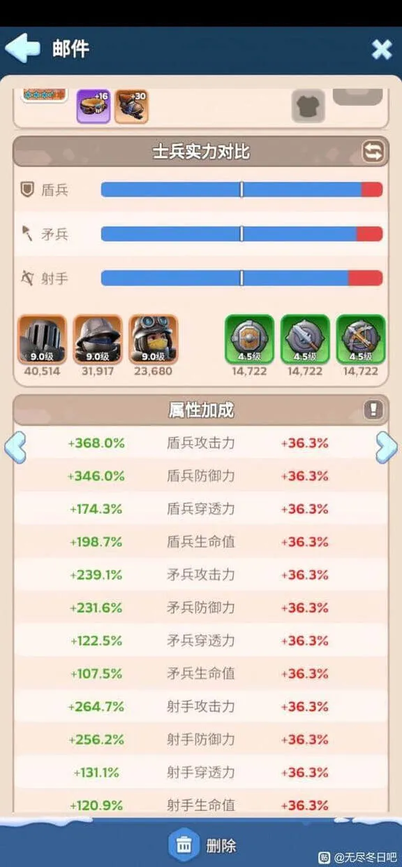 无尽冬日看号流程攻略自学篇
