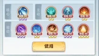 爱欲转生神通