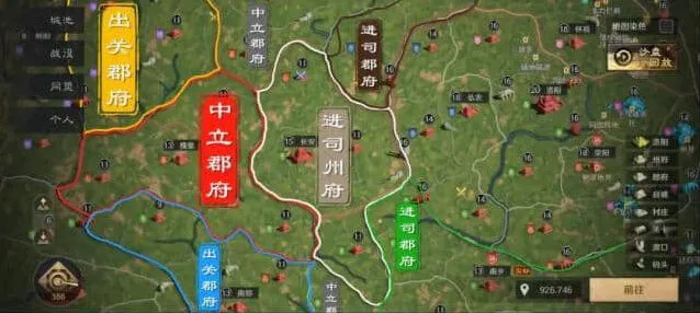 军团三国谋定天下S4暗道潜袭指南