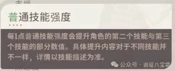 剑与远征配饰