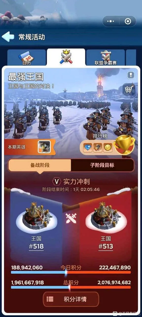 《无尽冬日》背刺一盟攻略全解