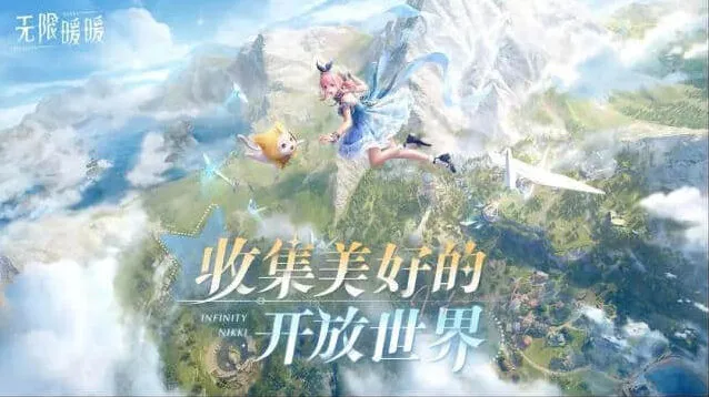 《无限暖暖》新手攻略指南大全