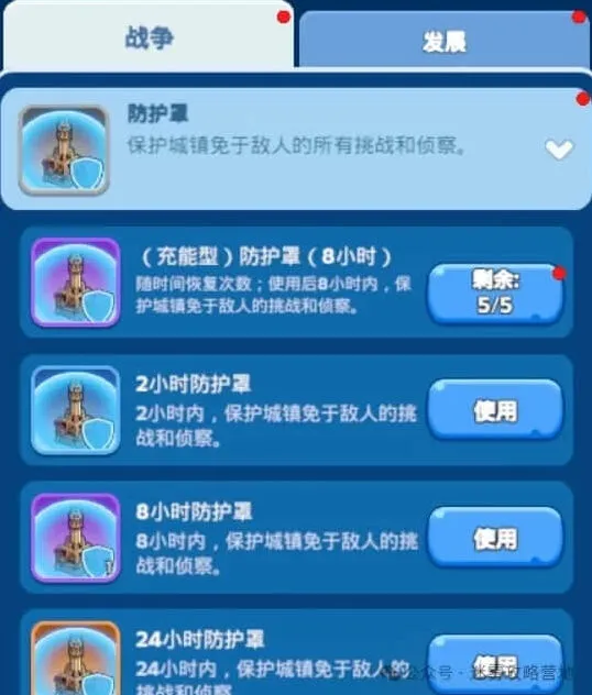 无尽冬日养小号方法攻略指南