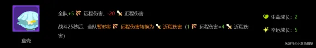 绝区零怪奇