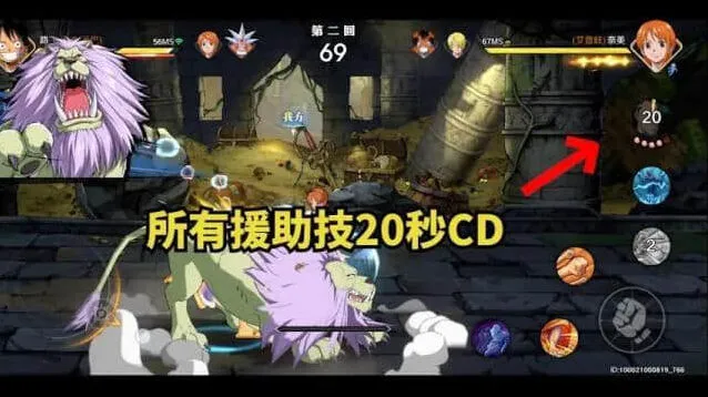 航海王PVP预判技巧完全指南