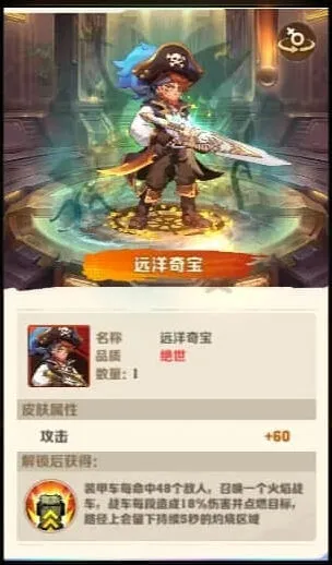 向僵尸开炮开箱技巧与方法详解