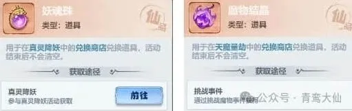 《逐鹿》冲榜活动顺序囤资源活动详解