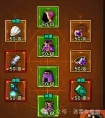 一路S4法师新手开荒流程攻略