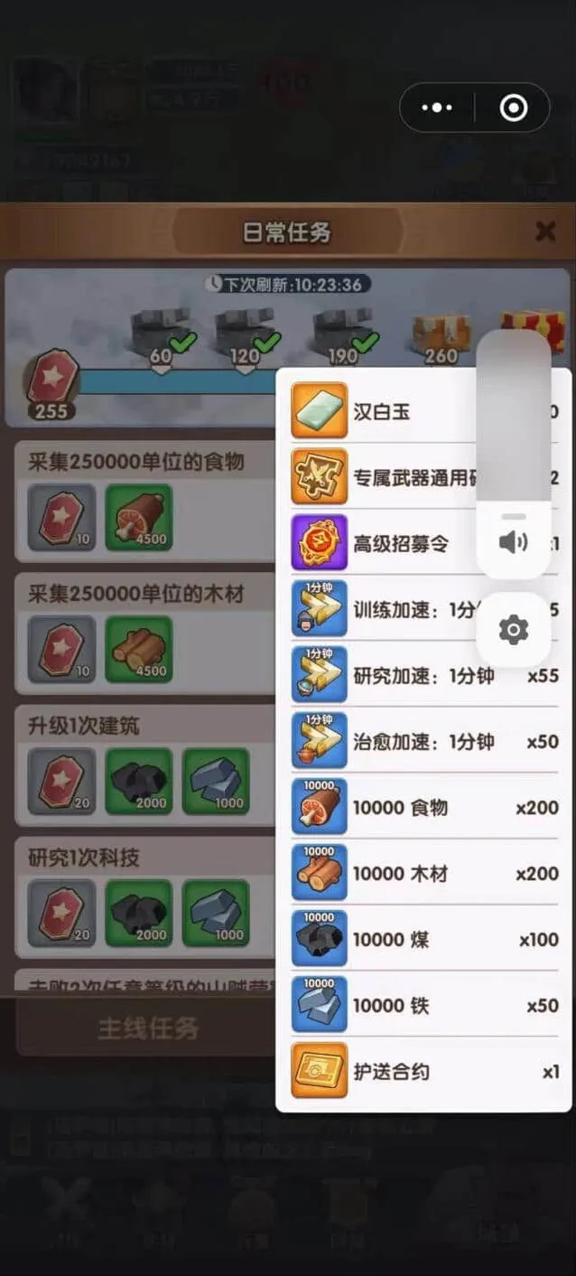 《无尽冬日》汉白玉高效利用指南