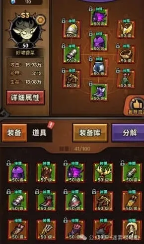一路s3游侠最强流派bd选择思路指南